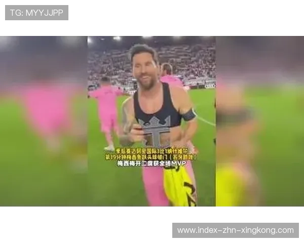 梅西亮相全场高呼他的名字 已是老板但仍渴望学习如何做更好的老板 梅西亮相全场高呼他的名字 已是老板但仍渴望学习如何做更好的老板