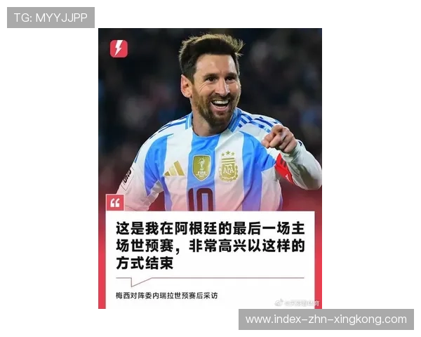 梅西重申在巴黎圣日耳曼不开心但认可自己价值的心路历程 梅西重申在巴黎圣日耳曼不开心但认可自己价值的心路历程