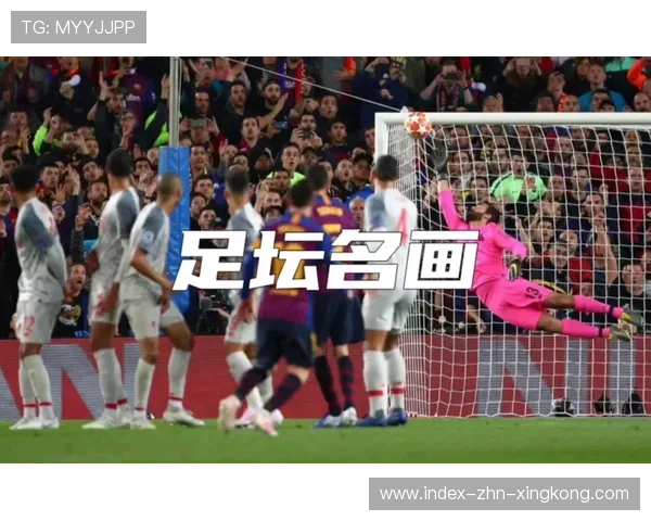 足球任意球弧线完美绕墙破门：技术与艺术的极致碰撞