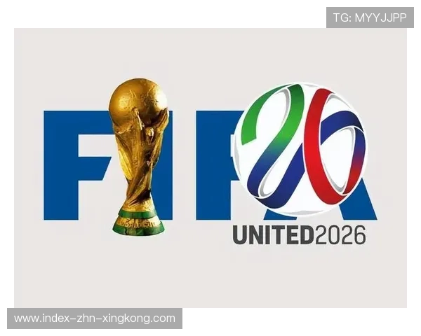 2026世界杯抽签引爆全球关注，传统强队签运分化明显