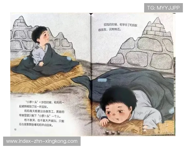 四个风格完全不同的故事将在此组交汇 四个风格完全不同的故事将在此组交汇