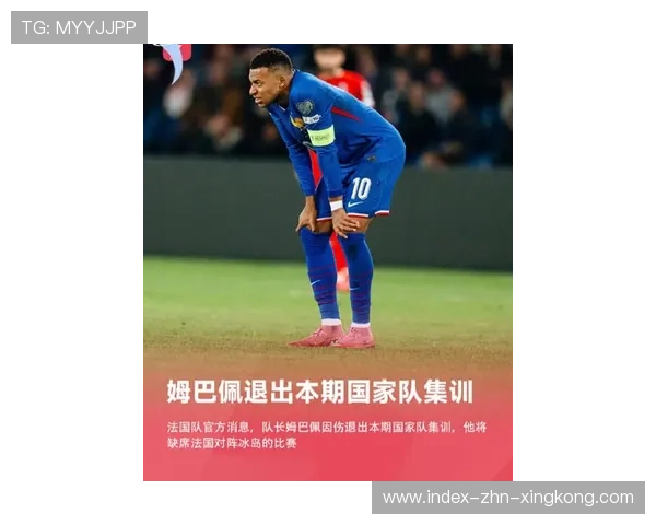 法国陷入复杂格局，姆巴佩誓言强势突围