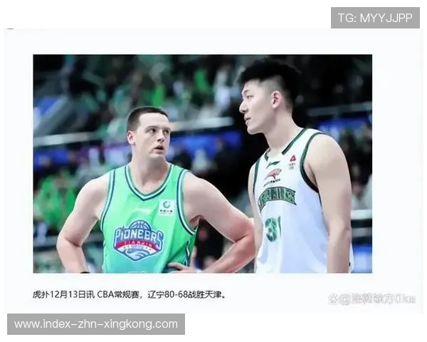 CBA辽宁依靠强度打成关键推进,节奏全面上扬