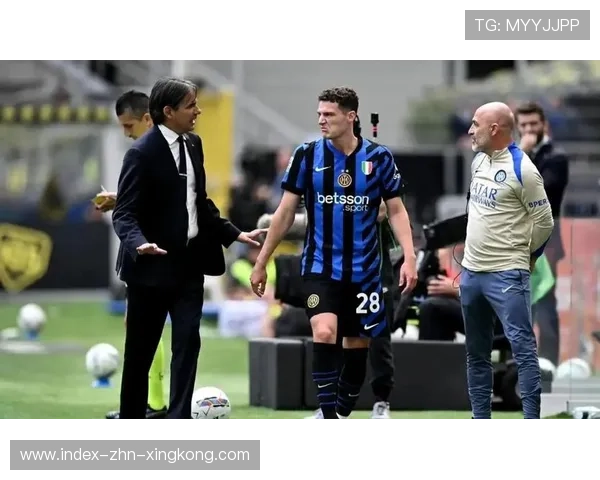 国际米兰传接流畅提升对手防线压力